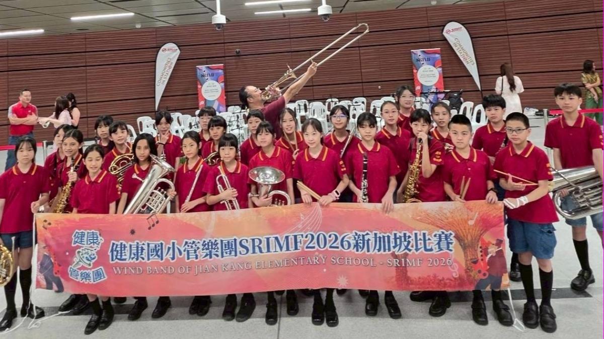 健康國小管樂團的孩子們依然展現了超齡的無畏韌性與高度專業。(圖/健康國小提供)