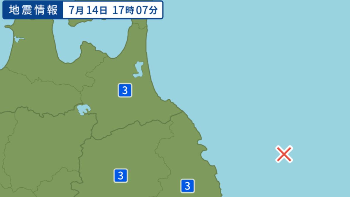 快訊/日本東北外海4.8地震「最大震度3」 北海道也搖晃
