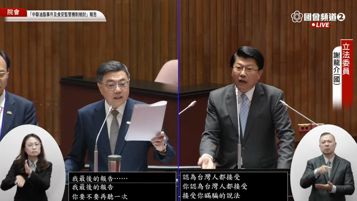 「中文造詣差」、「輸你布袋戲」毒油報告歪樓 卓揆、謝龍介互槓