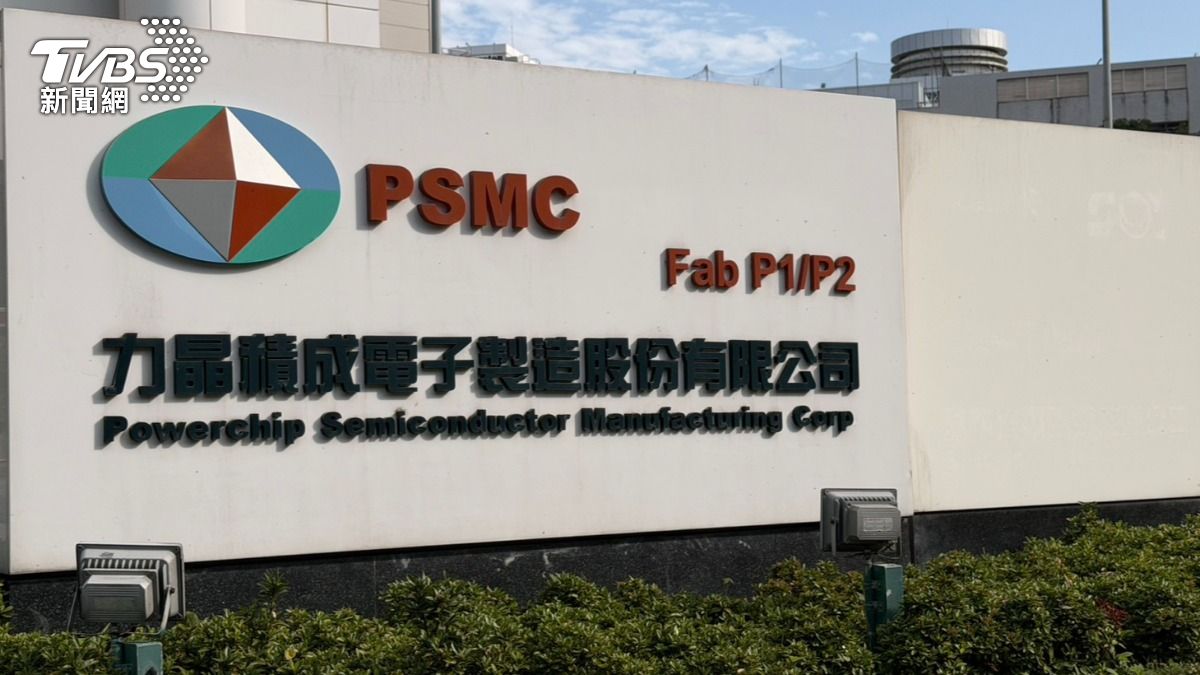 力積電第二季毛利率大幅升至28%!總座:今年底營運動能達巔峰