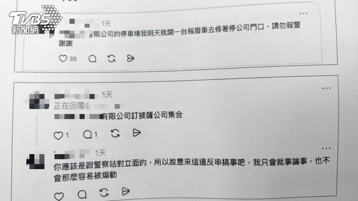車輛拋錨求助警所遭拒絕,夫妻PO網反遭肉搜,被公布工作地點。(圖/TVBS)