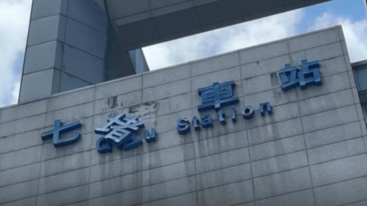 台鐵派員搶修,發現不只一個字鬆脫,一併加固處理。(圖/ TVBS)