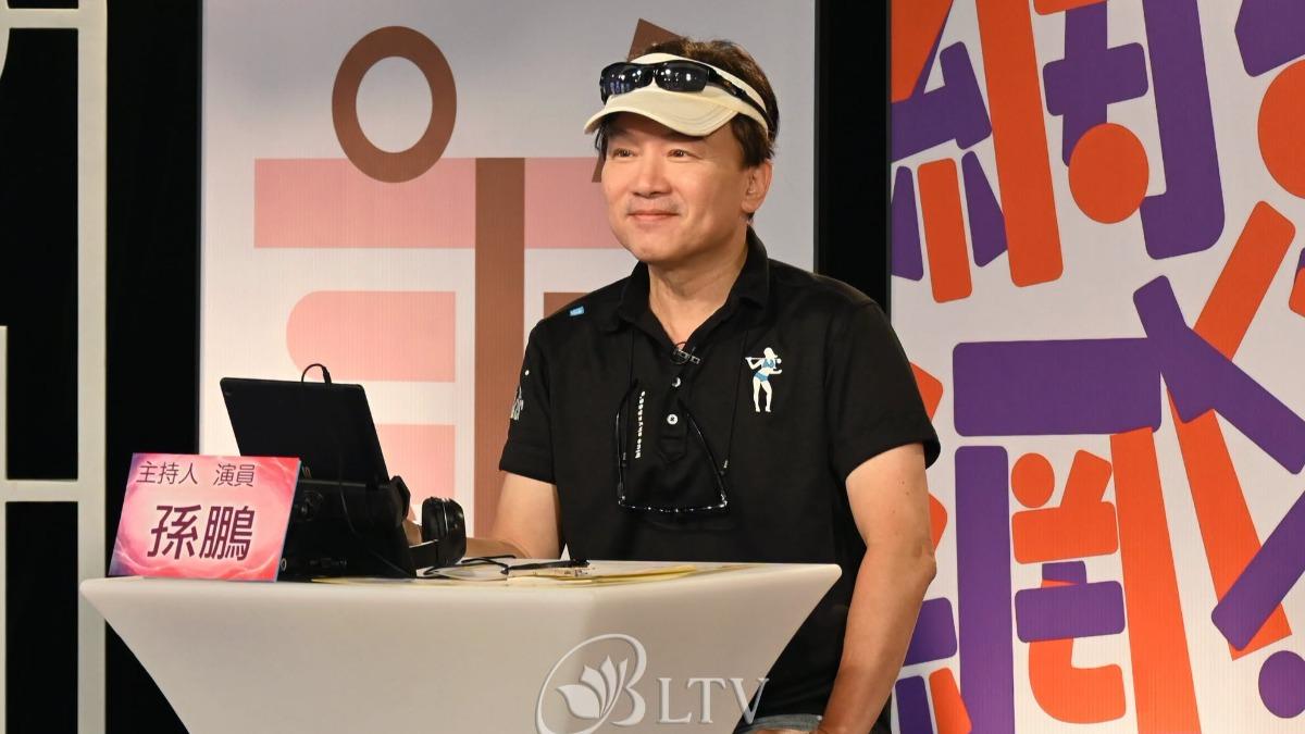孫鵬擔任《網紅與善的距離》第六集的評審。(圖/翻攝自臉書)