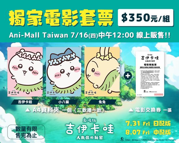 資料夾療癒又實用，多收幾個也很合理。（圖／羚邦亞洲提供）