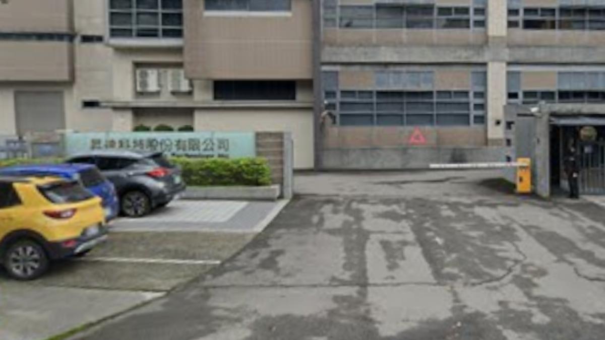 股價腰斬!低軌衛星昇達科「有重磅消息待公布」 明暫停交易