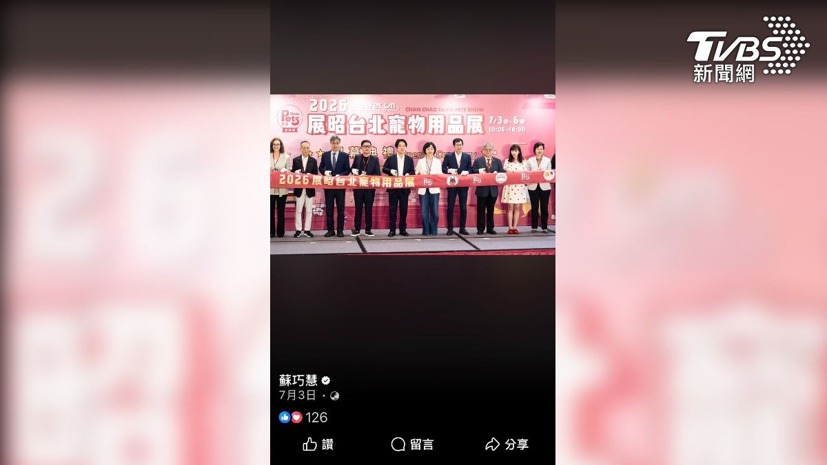 同台毒油關鍵人!李四川辦批蘇巧慧「裝沒事」 蘇營反擊:你也在