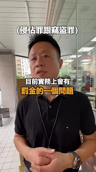 雨傘被偷-雨傘被拿走-偷傘報警-偷傘提告-偷傘被告