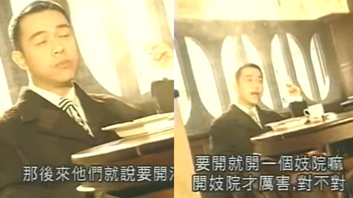 蔡康永1994年主持傳訊電視大地頻道《流行都市》節目,就是施南生找他。(圖/翻攝YT)