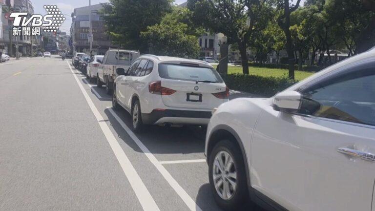 除了道路設計外,不少人也坦承,自己確實偶爾會違規,但很多情況並非惡意,而是交通部的規畫根本就為難人,像是只要車體任何部分壓到格線,就算違規停車。(示意圖/TVBS)