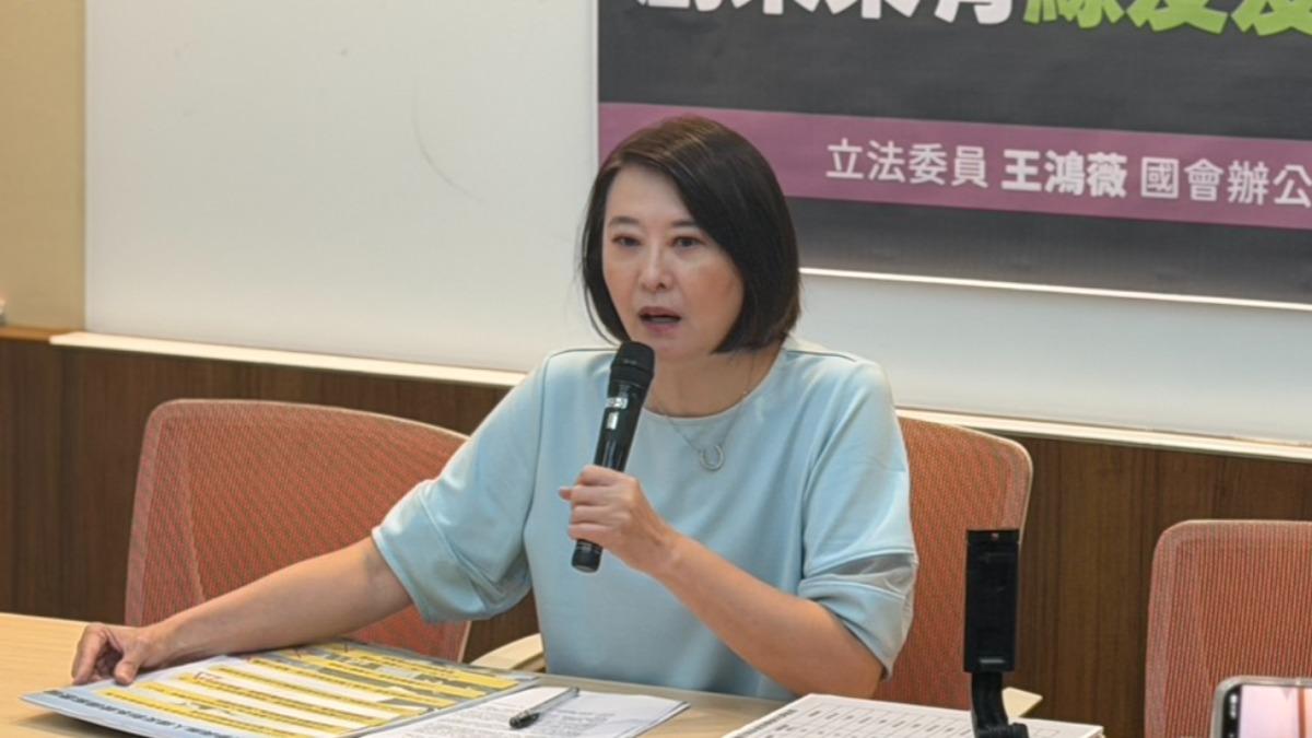 立委王鴻薇表示，若台糖與吳乃仁協商後仍無具體還款計畫，將提告台糖背信。（圖／王鴻薇辦公室提供）