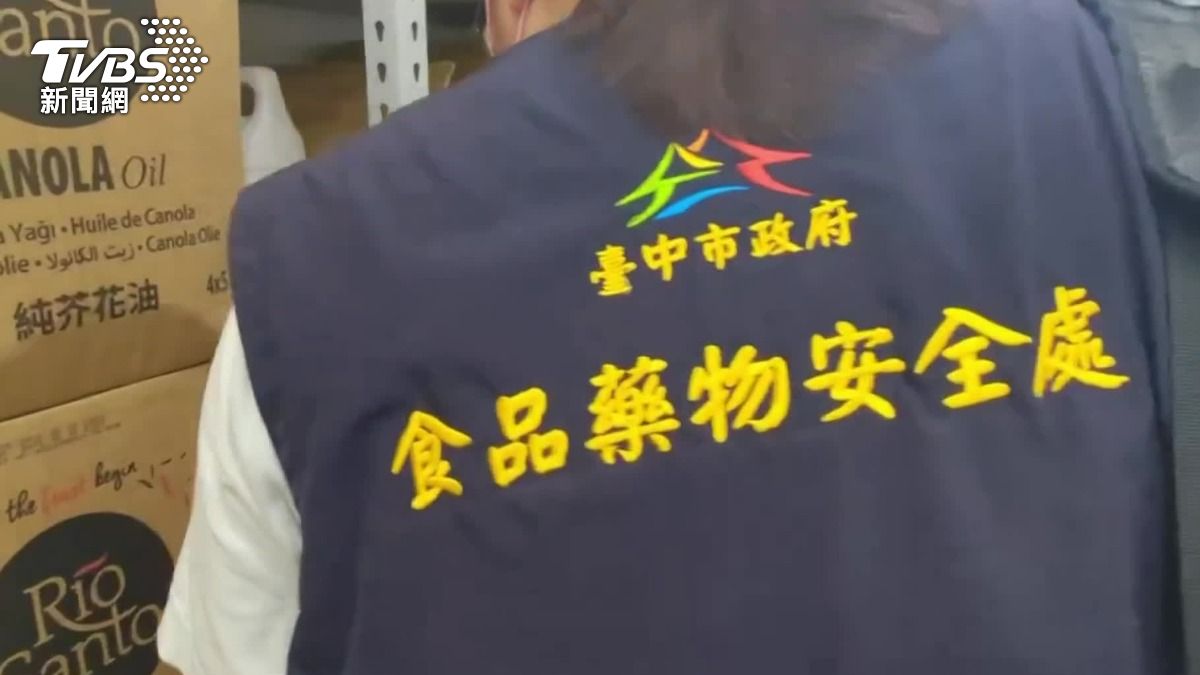 台中食安處再公布下游清單。(圖/翻攝食安處)