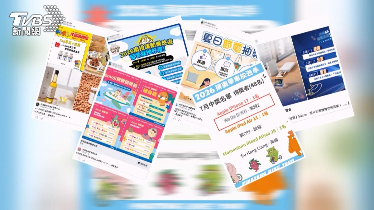 屏東騎車抽獎爆作弊,中獎者疑「AI修圖盜照」縣府急查證中。(圖/TVBS)