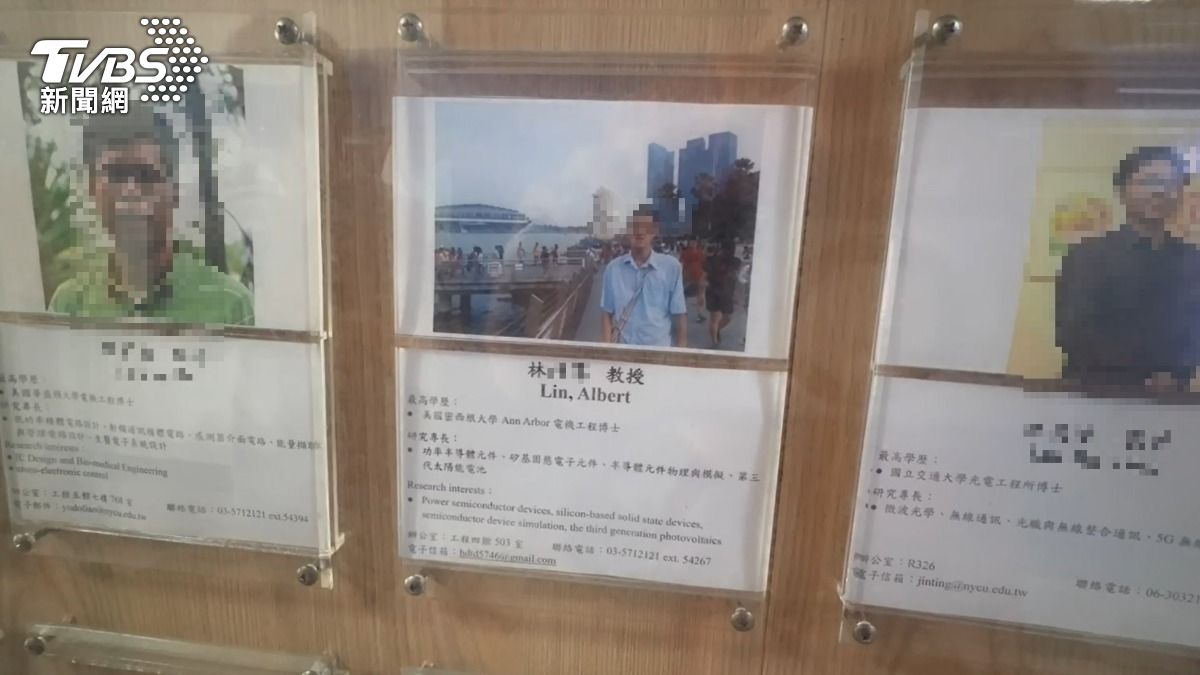 陽明交大校內仍可看到林姓教授的師資資料。(圖/TVBS)