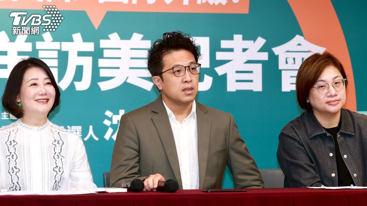 挺沈伯洋訪美 綠議員反批蔣萬安:出訪都在拍照打卡