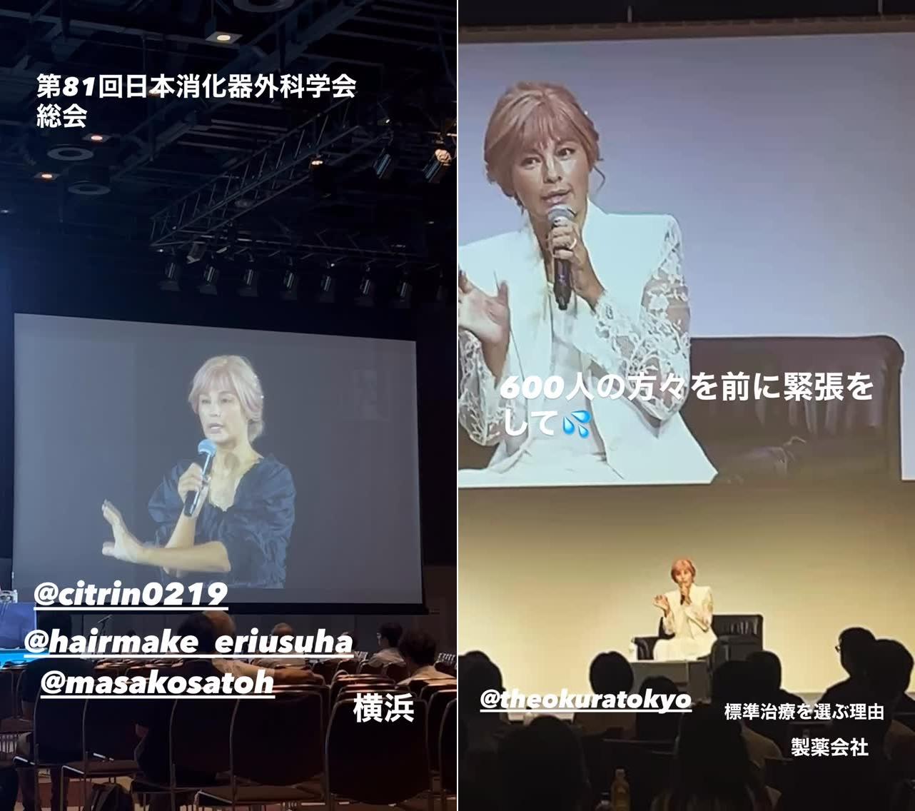 目前梅宮安娜經常到各地演講,分享自己抗癌歷程。(圖/翻攝自梅宮安娜IG)