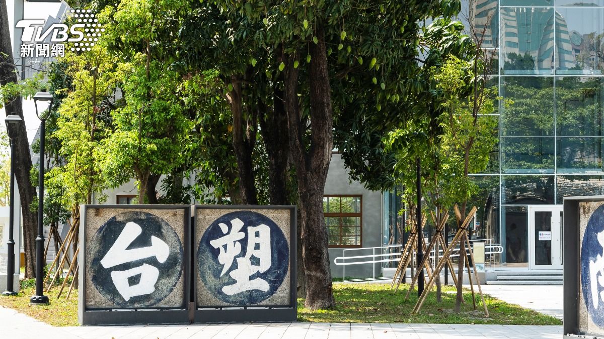 台塑全面調薪!平均「每月增2700元」 新進起薪創10年新高