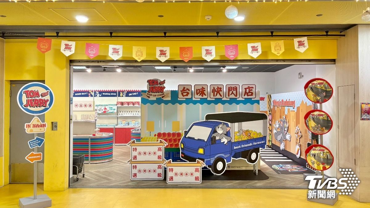 經典動畫《湯姆貓與傑利鼠》登陸高雄。(圖/TVBS)