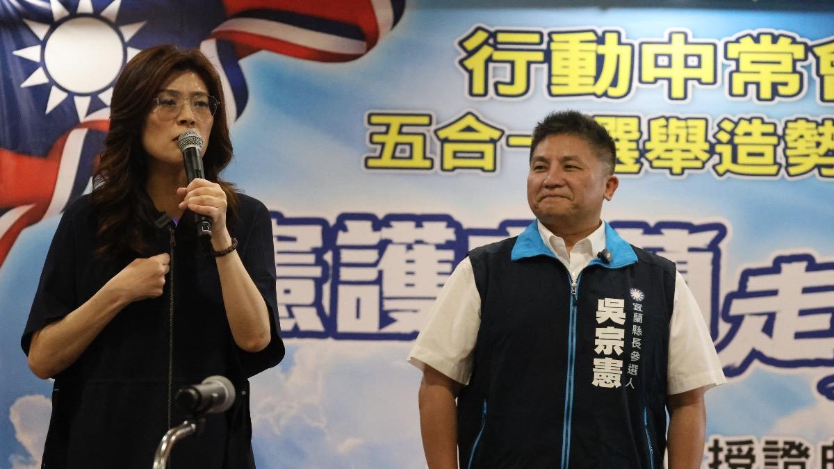 批民進黨魔爪伸進宜蘭 鄭麗文挺吳宗憲:打倒賴清德代理人