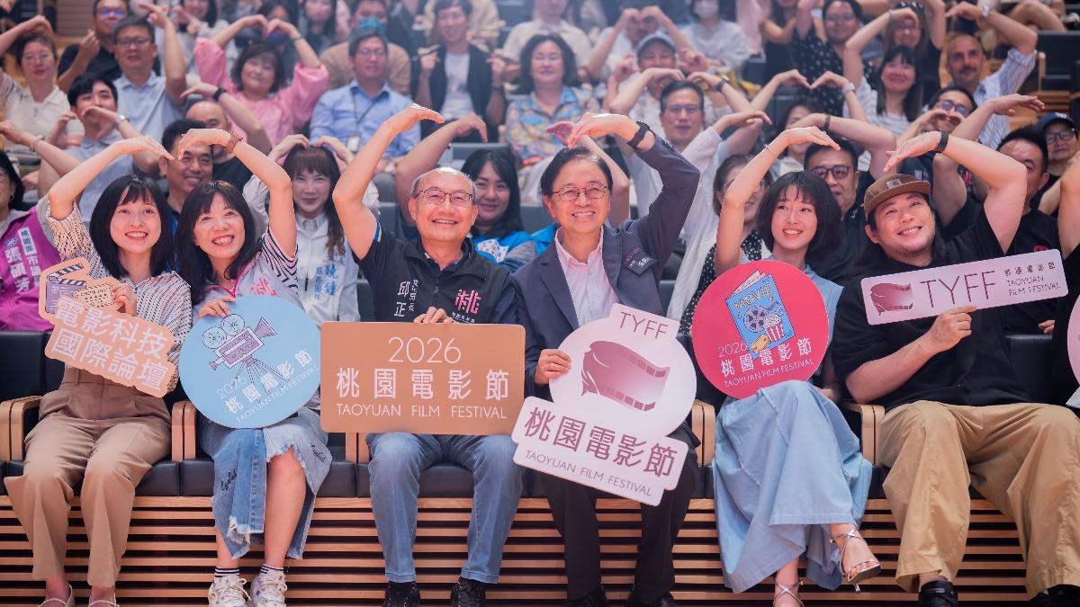 桃園電影節即將熱鬧開幕。(圖/桃園電影節提供)