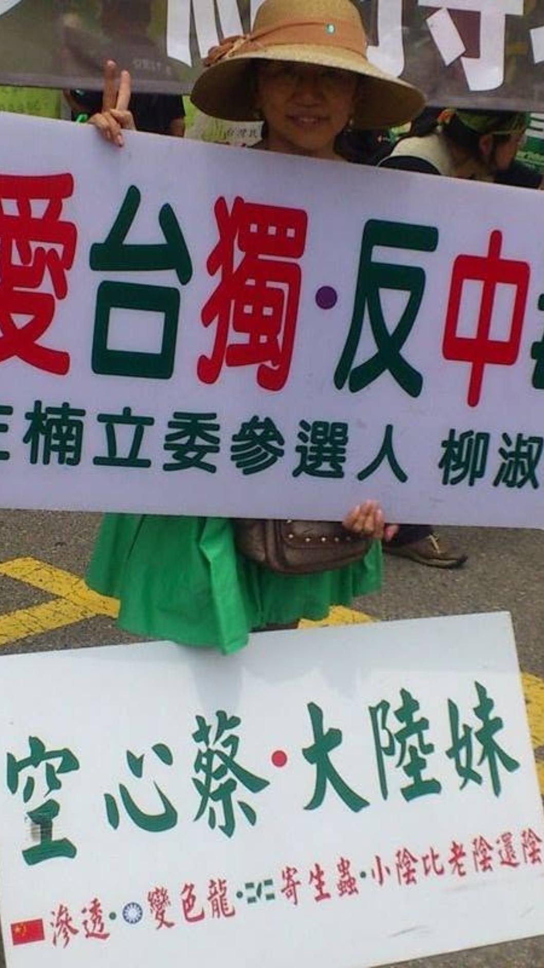 高雄十大傳說之一的「舉牌姊」柳淑芳宣布將重返選戰。(圖/翻攝柳淑芳臉書)