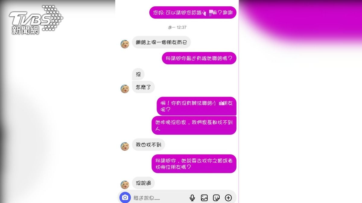 誘騙少女去旅館 父登女兒IG+抖音帳號找人 男網友還裝傻。(圖／少女父親提供)