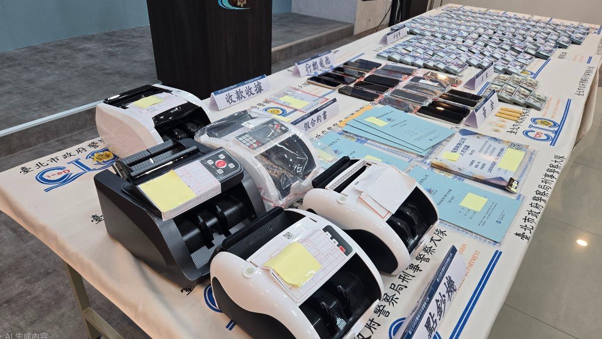 影音/「北部最大水房」主嫌落網! 警逮38人查扣1500萬