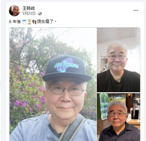 王時政導演最後貼文曝光。(圖/翻攝王時政臉書)