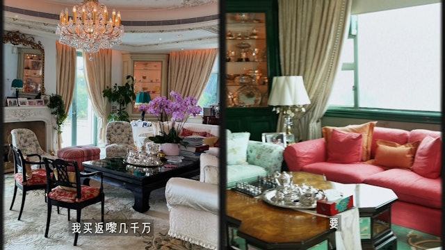 豪宅內有兩個寬敞會客廳。(圖/翻攝自翁虹小紅書)