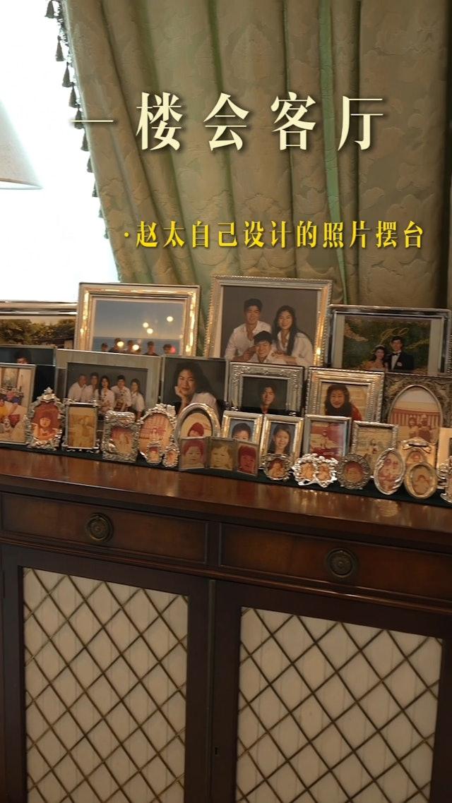 由趙曾學韞自己設計的照片櫃,上面擺滿數十張家庭照片。(圖/翻攝自翁虹小紅書)