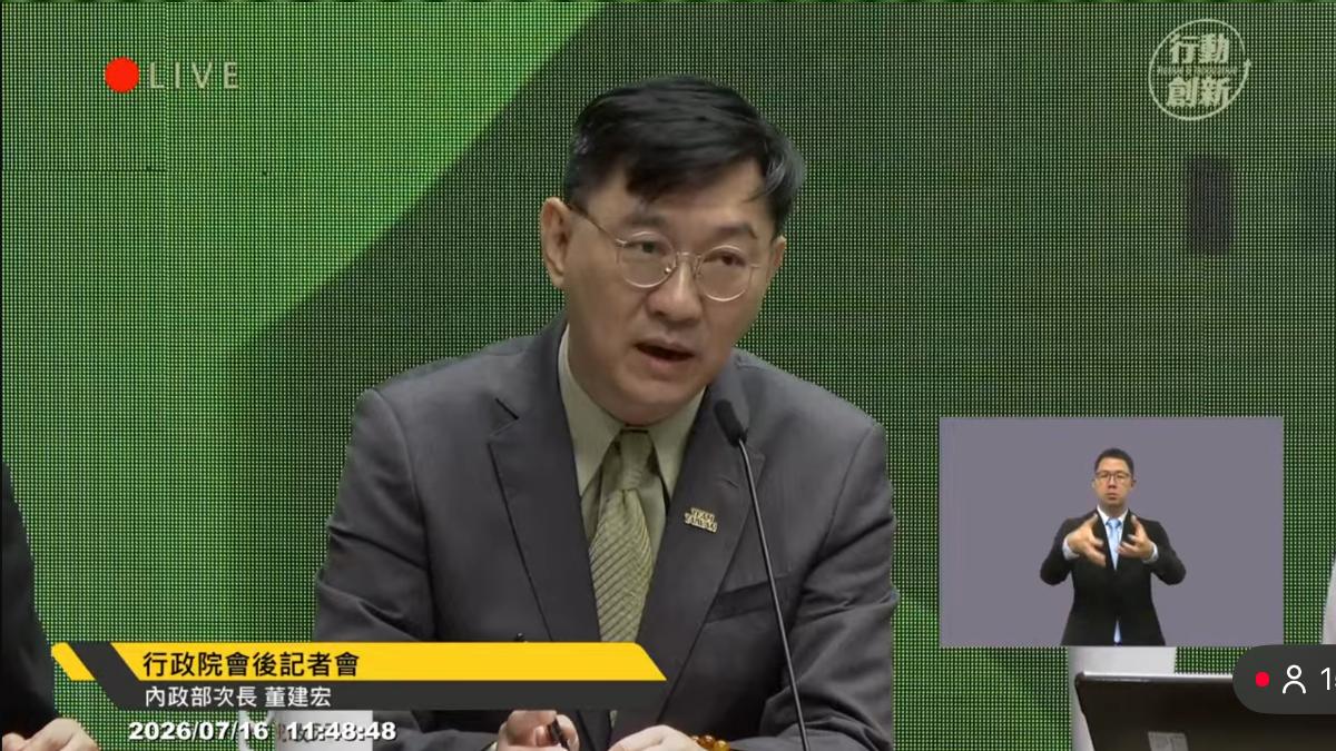內政部次長董建宏（圖／行政院直播）