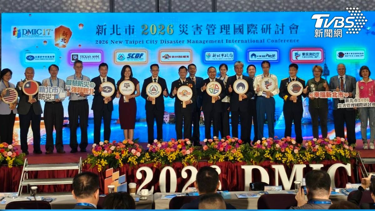 極端氣候示警!新北辦國際防災研討會 聚焦打造韌性城市