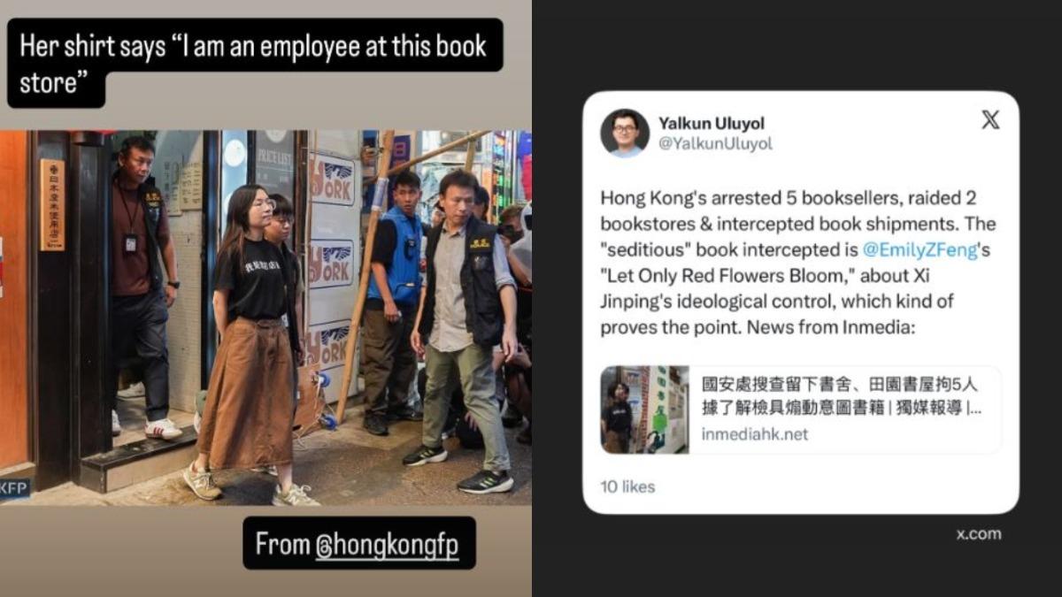 港警再搜2書店!涉賣台灣「這本書」 作者沉痛轉發店員上銬照