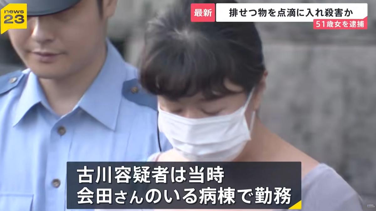日惡護理師查「點滴混糞便會死人嗎?」遭逮拒認罪 醫院道歉了