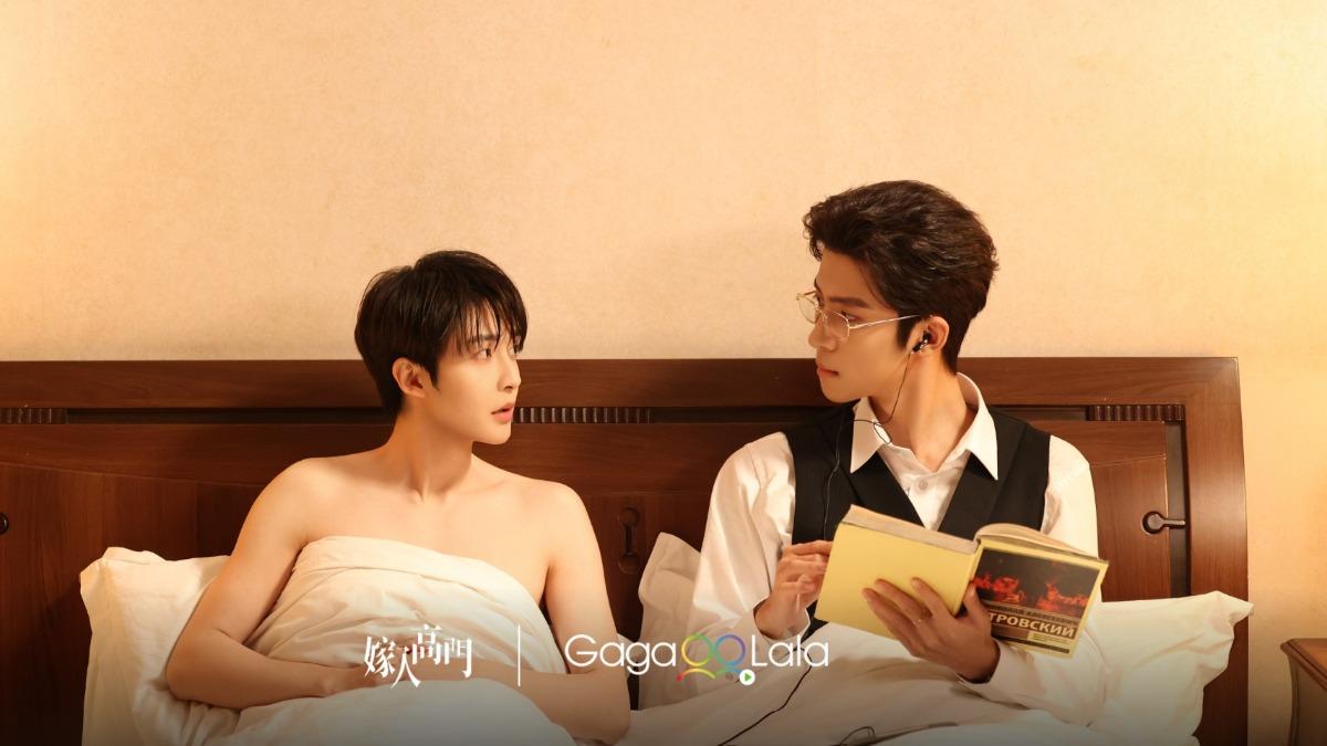 破億小說翻拍BL劇 《嫁入高門》豪門贅婿愛上妻子哥哥