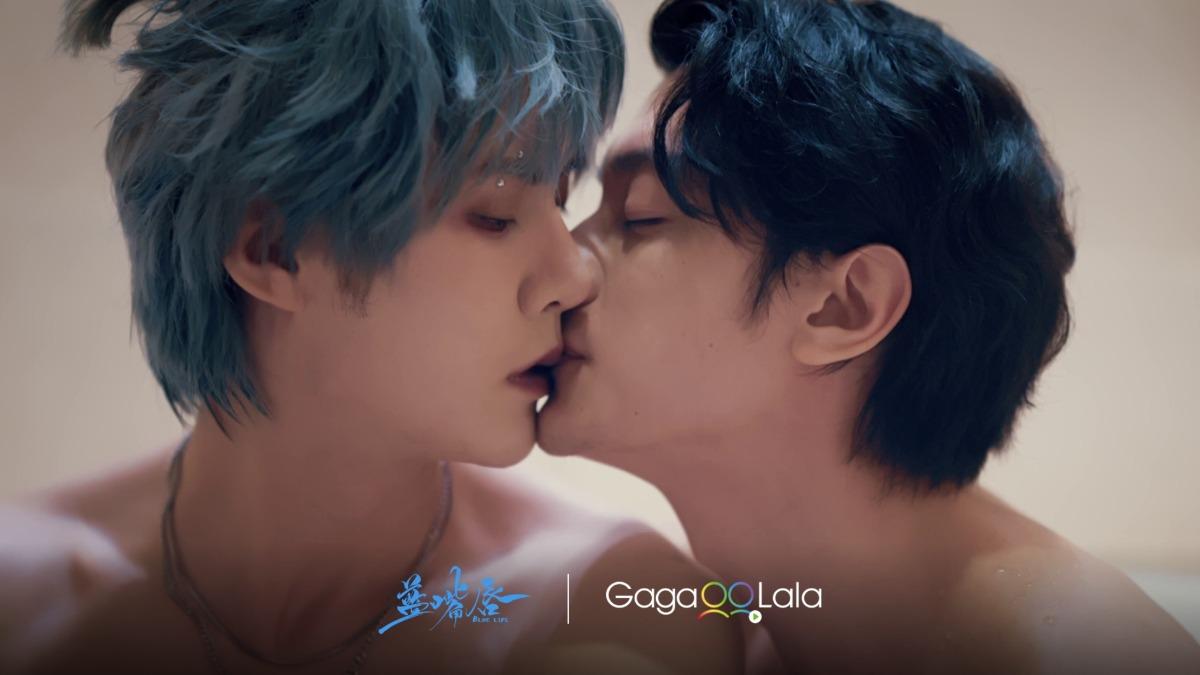《藍嘴唇》改編自夏子煦百萬人氣小說。（圖／GagaOOLala提供）