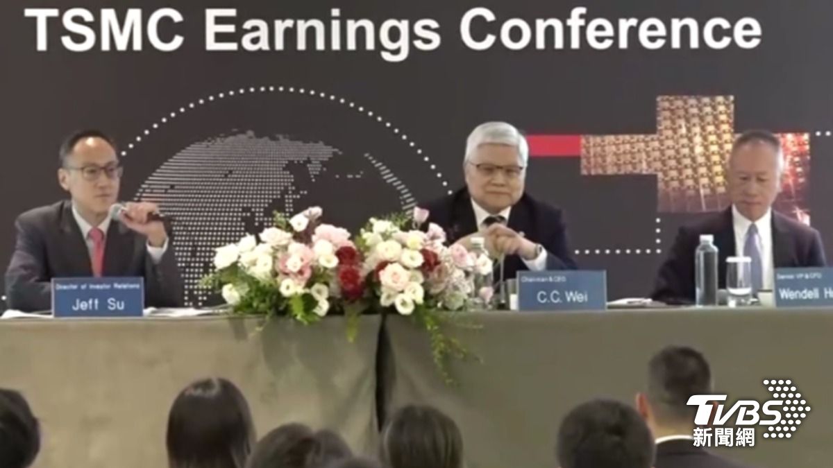 台積電法說會登場。(圖/TVBS)