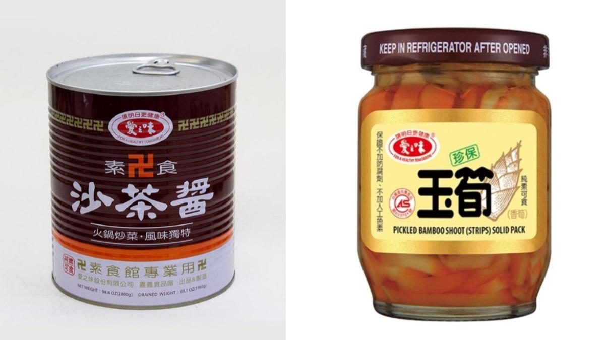 用到致癌油!愛之味「2產品」急下架 批號、退貨辦法一次看