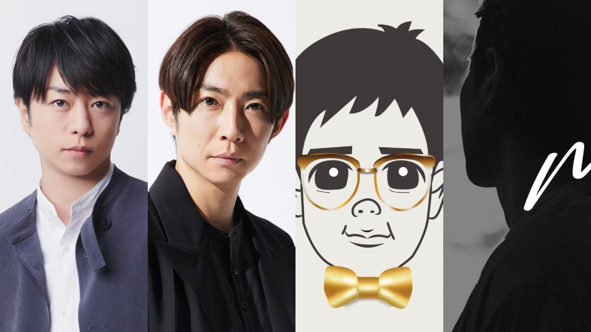 櫻井翔（左起）、相葉雅紀、二宮和也、松本潤都陸續開張自己的粉絲俱樂部。（圖／翻攝自官網）