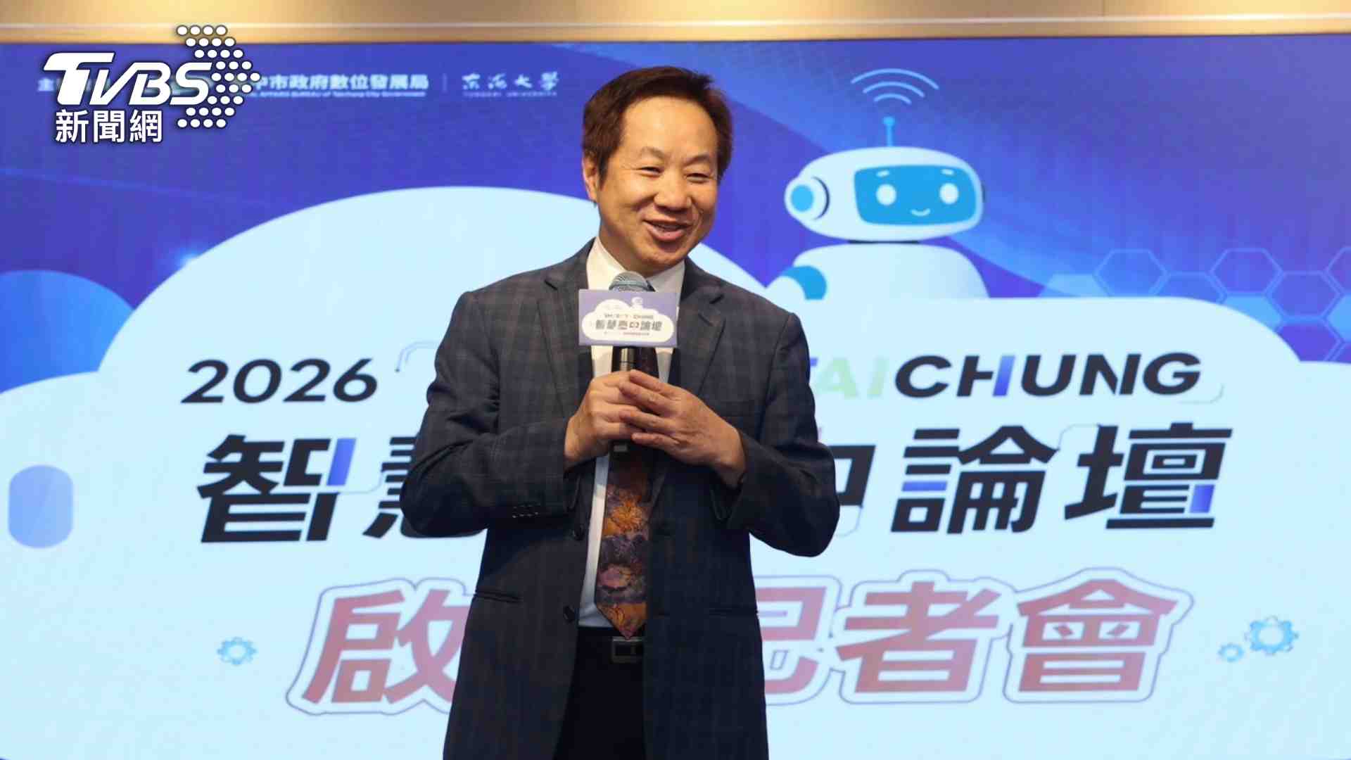 東海大學校長張國恩表示,東海坐擁極佳的地緣優勢,能將技術與產業深度結合,成為台中城市發展的強力後盾,將全力支持盧秀燕市長打造AI機器人之都。圖/TVBS