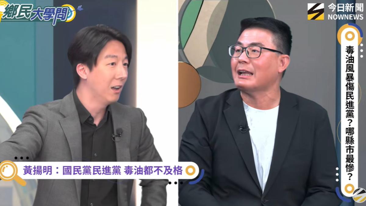 中聯油脂毒油案，吳崢稱「又不是我逼你吃」慘炎上。（圖／翻攝自YouTube《NOWNEWS》）