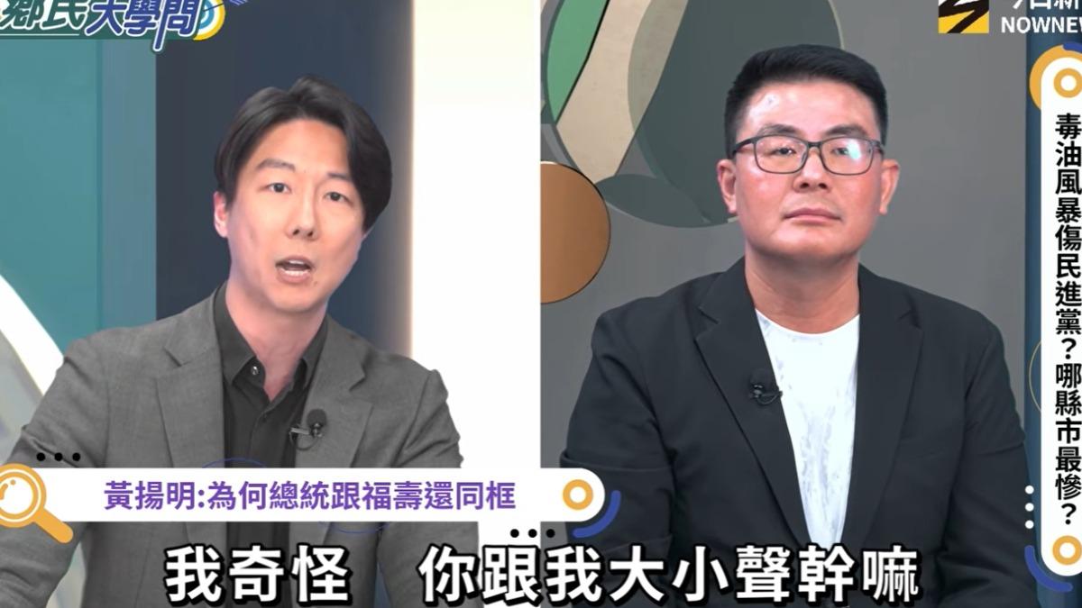 黃揚明為致癌油案槓上吳崢。(圖/翻攝自YouTube《NOWNEWS》)