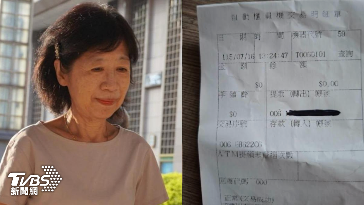 陳佩琪轟法院凶殘扣光退休俸　執行署：依法扣押5800萬