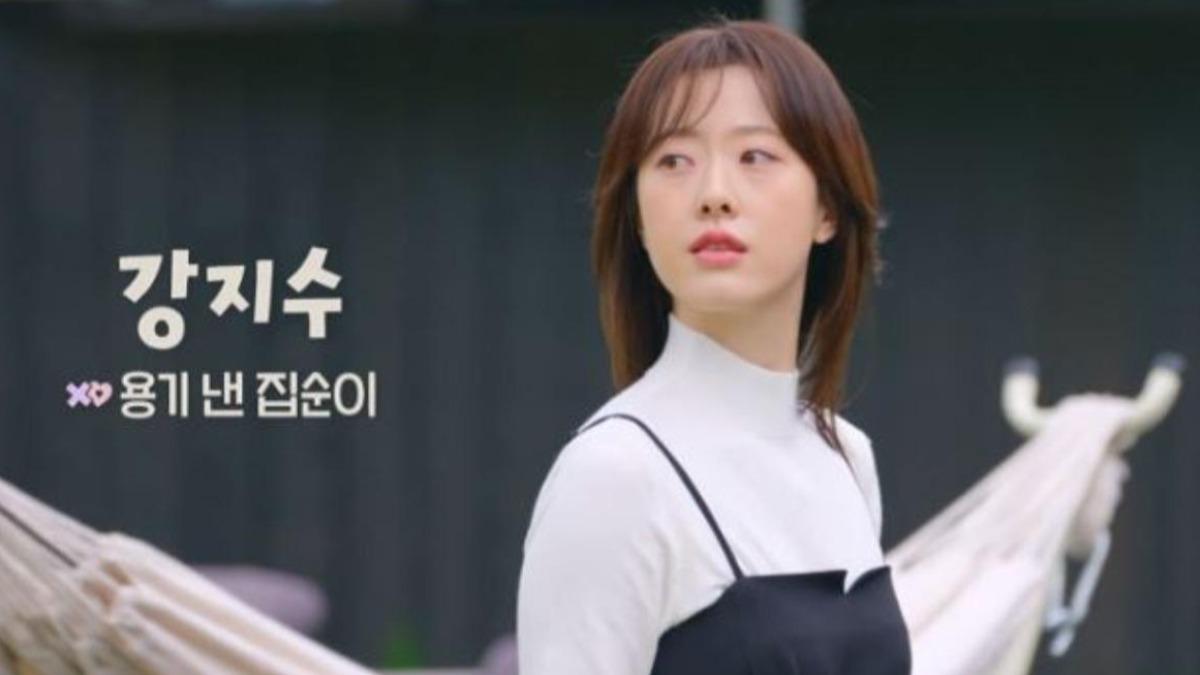 《母胎單身戀愛大作戰》成員姜志受。(圖/翻攝Netflix)