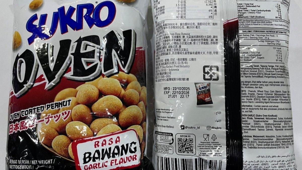 進口蒜味花生黃麴毒素超標 北市衛生局令下架限期改善