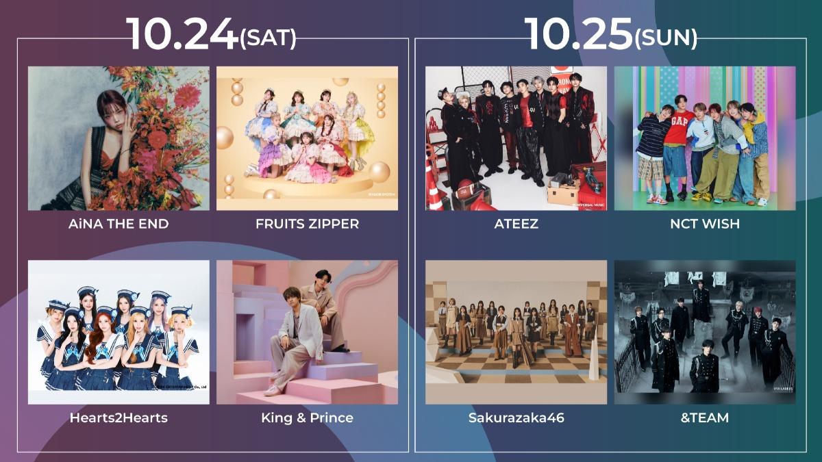 日韓拼盤10月登台!櫻井翔接主持棒 &TEAM、King & Prince重返小巨蛋