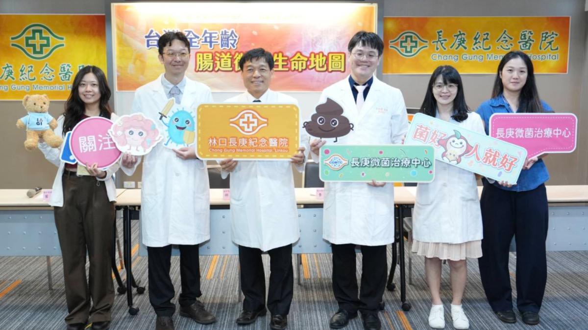 便便藏老化訊號!長庚揪千人建「本土腸道微菌地圖」 AI捕捉生理特徵
