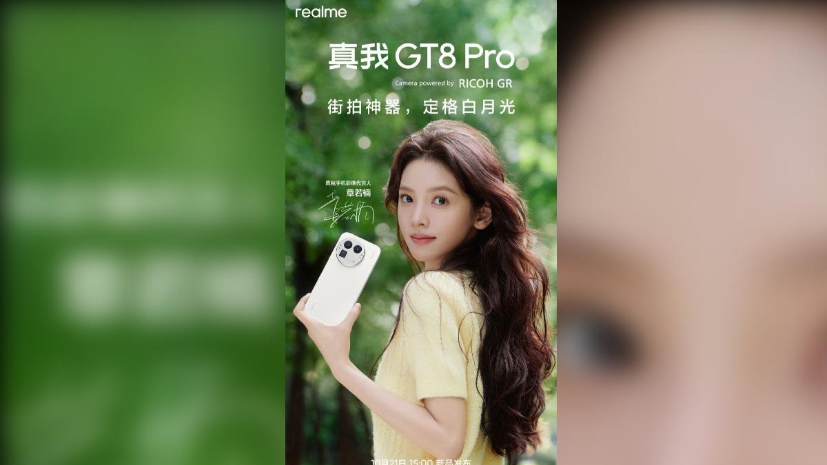 大陸手機市場正面臨殘酷洗牌,OPPO旗下主打高CP值的子品牌「realme真我」手機,於16日無預警宣布暫停中國大陸市場所有新機發布,結束7年經營。(圖/微博)