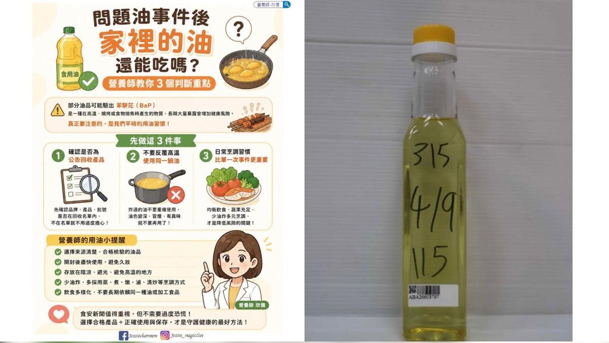 致癌油風暴延燒!營養師揭「4大飲食習慣」比吃到致癌油還傷身