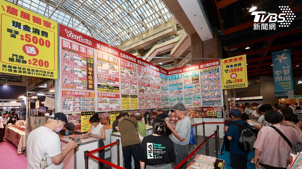 2026台北國際夏季旅展於7月17日至7月20日在台北世貿一館登場。（圖／華子琛攝）