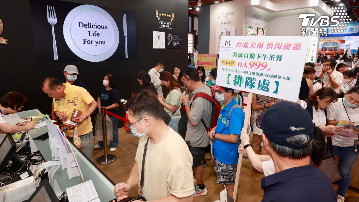美福飯店旅展優惠。（圖／華子琛攝）